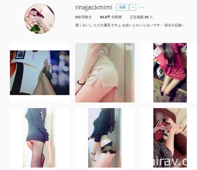 《IG长腿姐姐》rinajackmimi有一双让人口水直流的美腿