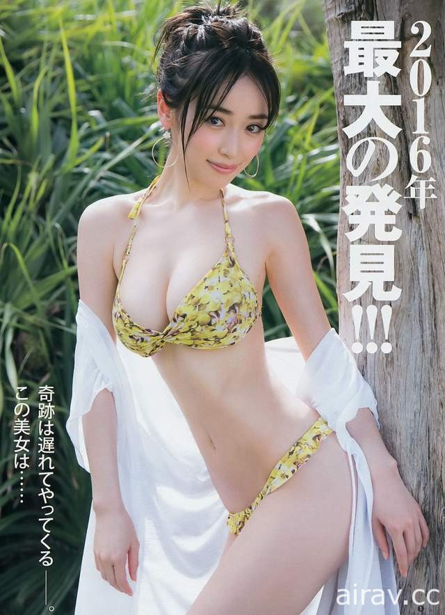 《初代美少女战士✰“水手水星”泉里香》白皙美乳太诱人