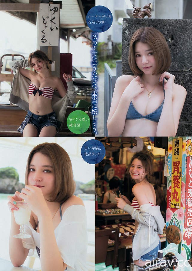 混血美模《瑛茉ジャスミン》不科学的天使美貌❤再度登上杂志封面