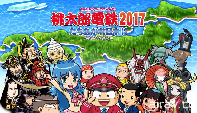 【新春ＡＣＧ享樂大全】電視與掌上遊樂器遊戲總整理 歡歡喜喜過新春