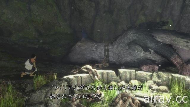 【試玩】回歸天真純樸玩心《食人巨鷹 Trico》描述少年與巨鷹的羈絆