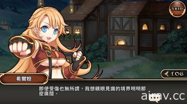 《境界之詩 Tactics》迎戰 S 級戰鬥機關 泳裝派對復刻活動起跑