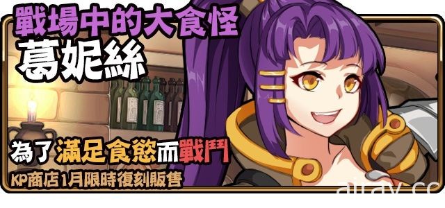 《境界之詩 Tactics》迎戰 S 級戰鬥機關 泳裝派對復刻活動起跑