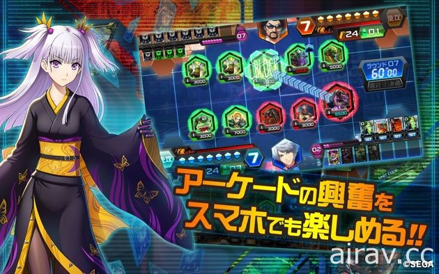 數位卡片遊戲《CODE OF JOKER Pocket》今日於日本正式上線