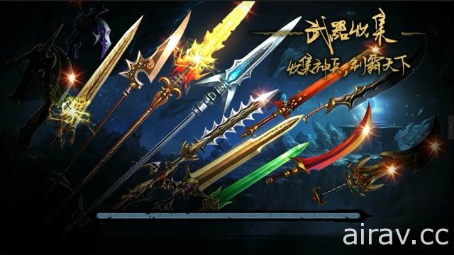 動作手機遊戲《鬼武三國志》即將登台 切換不同神兵發動鬥技連擊