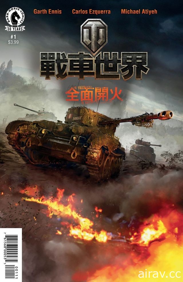 Wargaming 釋出首集《戰車世界：全面開火》中譯漫畫 前往諾曼地的戰場