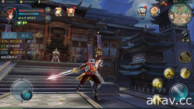根據動畫打造任務劇情 手機遊戲《不良人 2》展開事前登錄