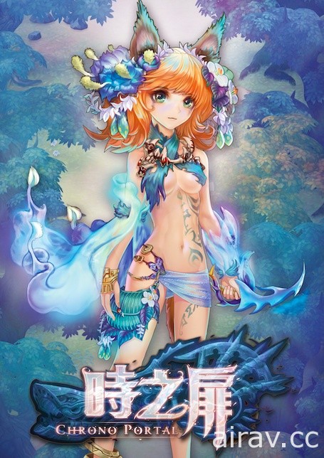 日系風格手機 MMORPG《時之扉》開始募集刪檔測試玩家