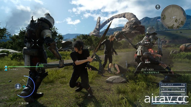 《Final Fantasy XV》全球累計銷售超過 600 萬套 次回更新 1 月 24 日釋出