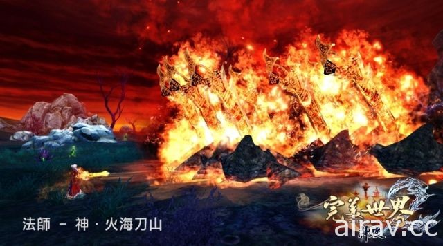 《完美世界 2 Online》新版本今日上線 開放新世界地圖「白帝之都」、跨服競技場等內容