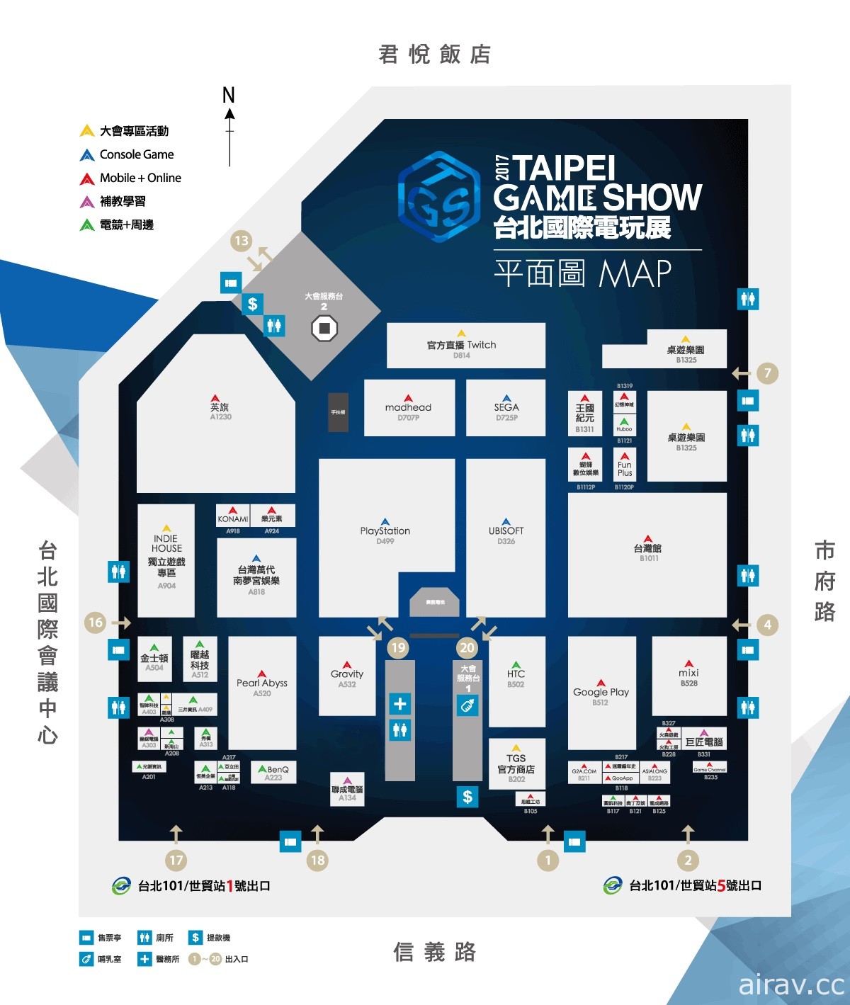 【TpGS 17】台北國際電玩展舉辦展前記者會 展場平面圖出爐 主力廠商揭露遊戲陣容