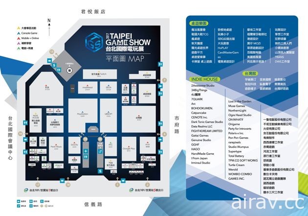 【TpGS 17】台北國際電玩展下週四登場 展出遊戲數量再創新高