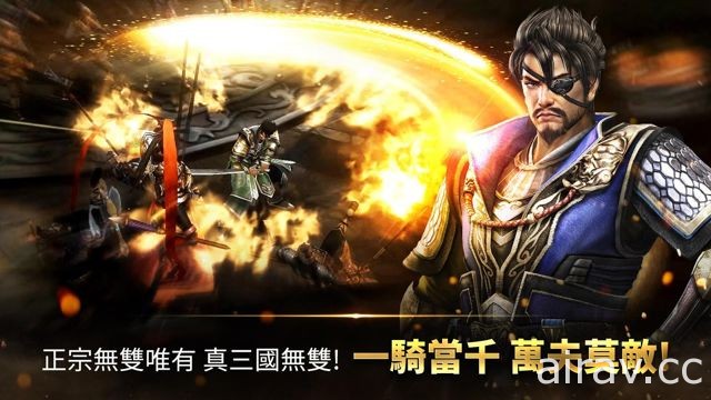 ARPG 新作《真三國無雙・斬》今日開放刪檔測試