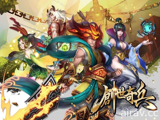 甲山林娛樂自製單機遊戲《創世奇兵》今日正式於 Google Play 上架