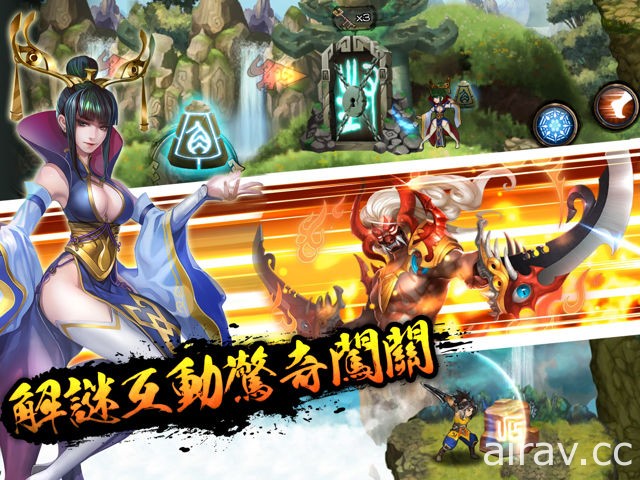 甲山林娛樂自製單機遊戲《創世奇兵》今日正式於 Google Play 上架