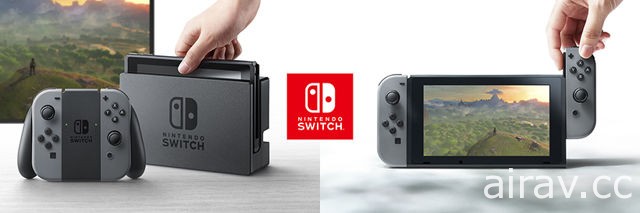 Nintendo Switch 發表會線上直播將於中午開始 巴哈姆特電玩瘋同步轉播