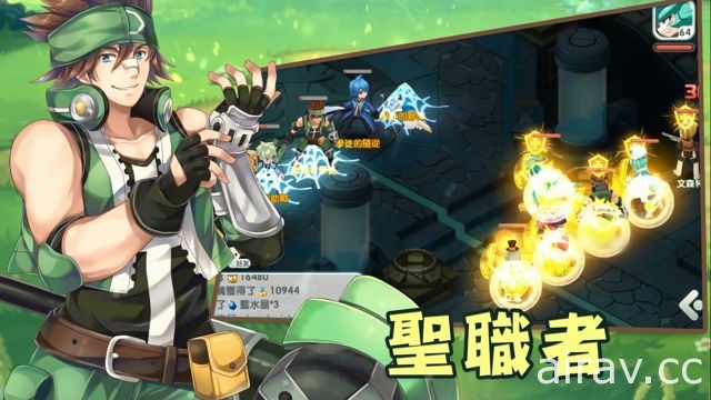 MMORPG 手機新作《如果的世界》雙版本今日問世