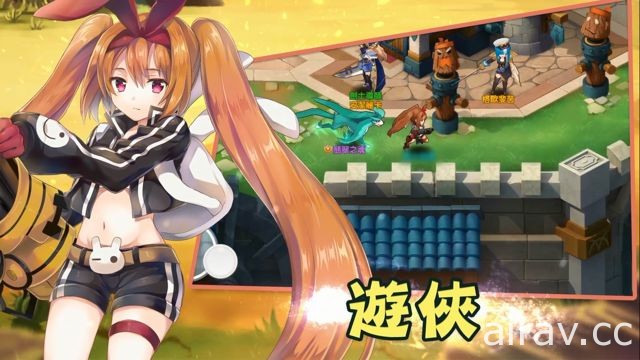 MMORPG 手機新作《如果的世界》雙版本今日問世