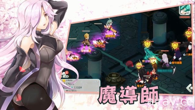 MMORPG 手機新作《如果的世界》雙版本今日問世