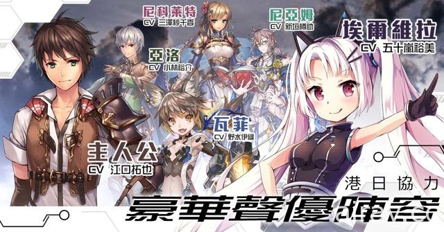 延續經典！機甲戰棋遊戲《魔法軍團 Z》即將在手機平台推出 事前登錄開跑