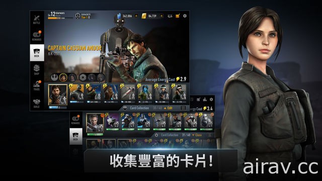 星際大戰衍生《Star Wars：Force Arena》銀河戰爭登陸手機平台