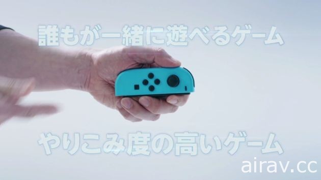 Nintendo Switch 公開主機詳細規格及發售組合等相關資訊