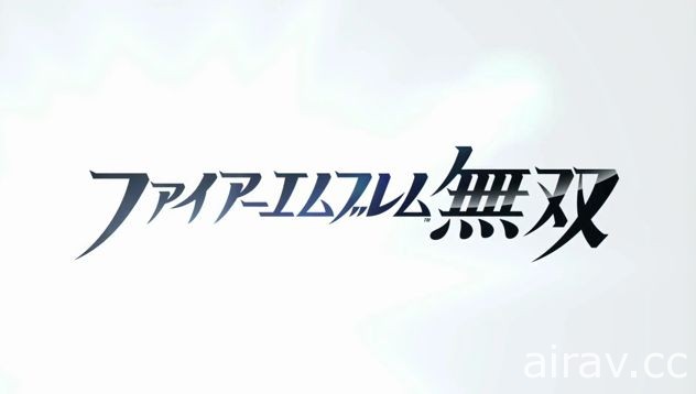 《圣火降魔录》新作《圣火降魔录无双》制作发表并释出宣传影片