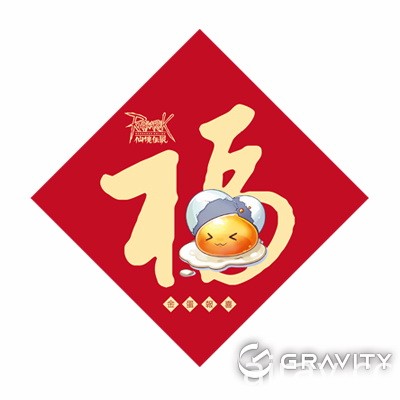 【TpGS 17】《仙境傳說》原著漫畫家來台分享創作歷程 設置《夢幻龍族》回味試玩區