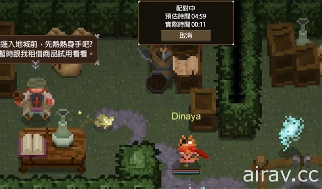 獨立遊戲《飢餓地城》推出 1.1 版本《少女聖職者》 新角色陸續登場