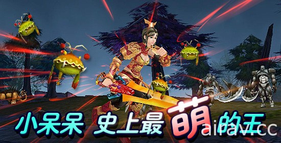 線上遊戲改編網頁遊戲《墨香》將進軍台灣 繼承原作世界觀並重塑遊戲場景