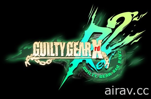 系列最新作《聖騎士之戰 Xrd REV 2》發表追加梅喧等角色 1 月 20 日起舉行日本場測