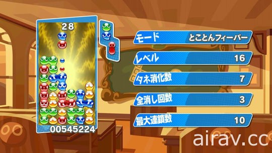 《魔法氣泡俄羅斯方塊 S》與 Nintendo Switch 同步推出 享受世界規模的網路對戰