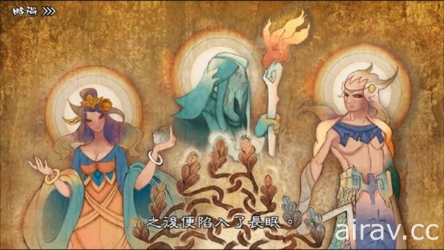 【試玩】創世神靈聯手出擊！ARPG 單機遊戲《創世奇兵》試玩體驗