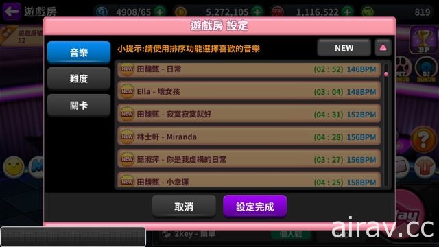 【TpGS 17】《勁舞團 PLAN-S》預計打造「最 High 舞廳」並加入三首人氣歌曲