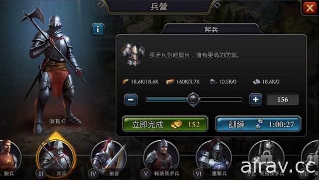 【試玩】MMO 策略遊戲《阿瓦隆之王：龍之戰役》系統與遊玩方式介紹