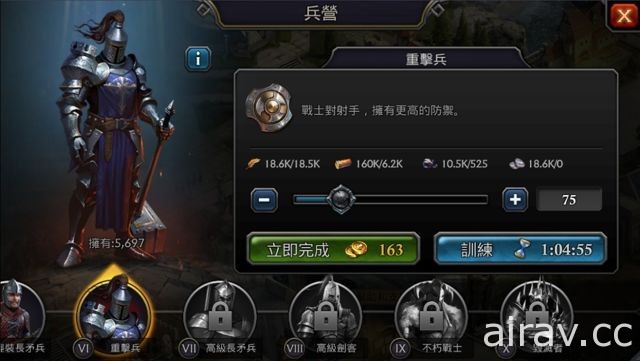 【試玩】MMO 策略遊戲《阿瓦隆之王：龍之戰役》系統與遊玩方式介紹