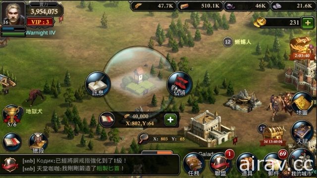 【試玩】MMO 策略遊戲《阿瓦隆之王：龍之戰役》系統與遊玩方式介紹