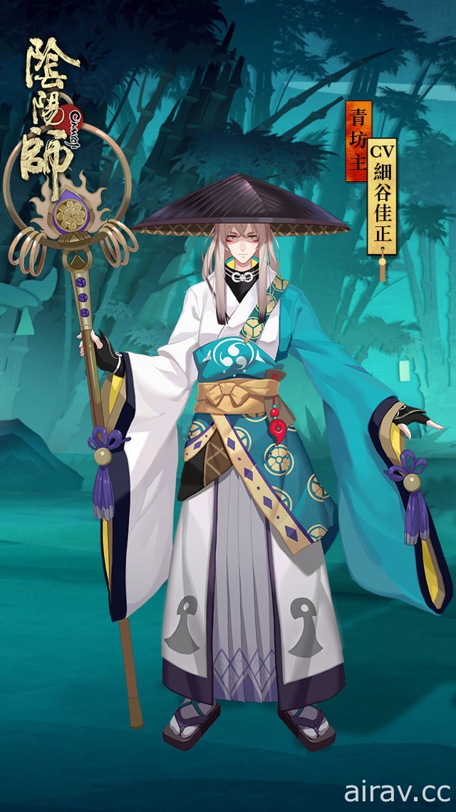 《陰陽師 Onmyoji》SR 式神青坊主登場 全新體驗服搶先試玩