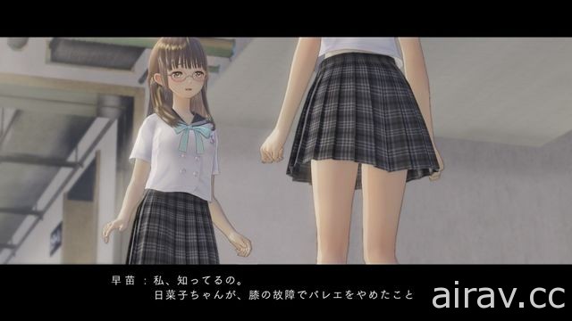 《BLUE REFLECTION》釋出故事序章、戰鬥系統後續以及內山夕實飾演新角色介紹