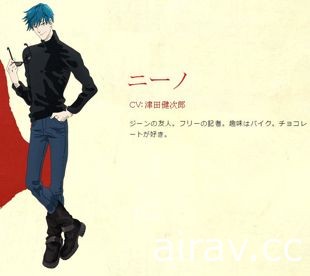 【试片】被监督的监察者《ACCA13 区监察课》究竟谁才是时代之影？