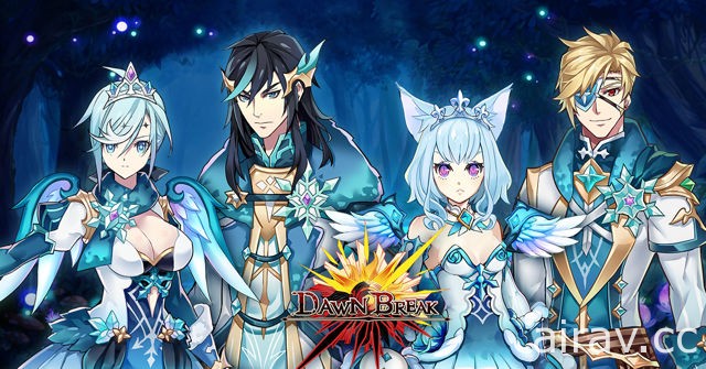 【TpGS 17】《DawnBreak：曙光》開放新活動世界 BOSS 討伐戰 新年限定關卡同步開跑