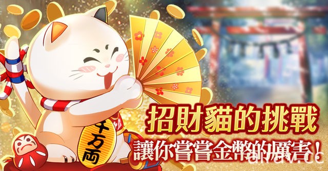 【TpGS 17】《DawnBreak：曙光》開放新活動世界 BOSS 討伐戰 新年限定關卡同步開跑
