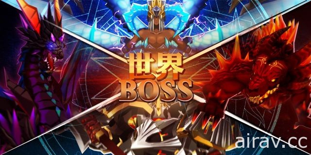 【TpGS 17】《DawnBreak：曙光》開放新活動世界 BOSS 討伐戰 新年限定關卡同步開跑