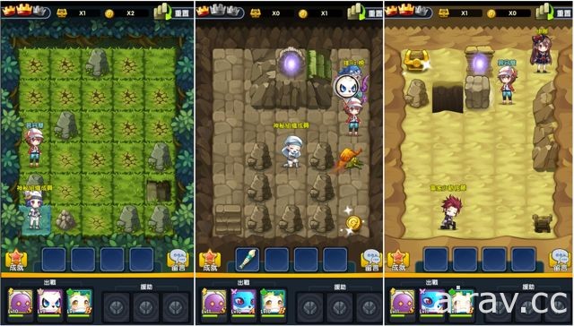 寵物養成 RPG 遊戲《怪物X聯盟2》開放公測