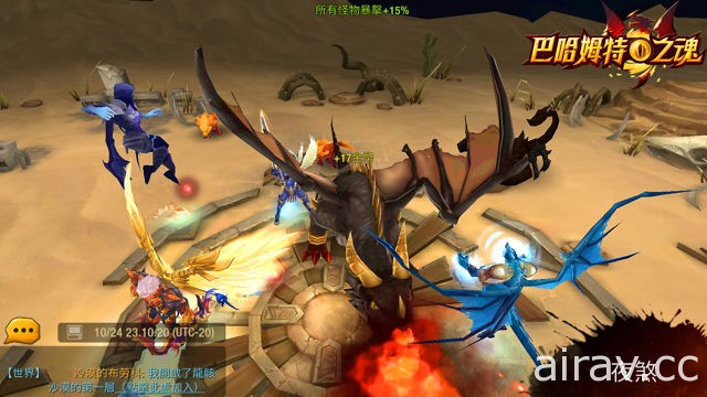 人龍合體變身 MMORPG《巴哈姆特之魂》Android 版問世