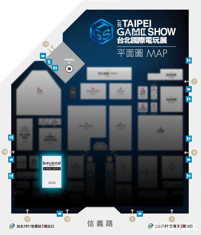 【TpGS 17】《黑色沙漠》1 月 18 日開放「勇者探索包」進入 公開詳細電玩展活動節目