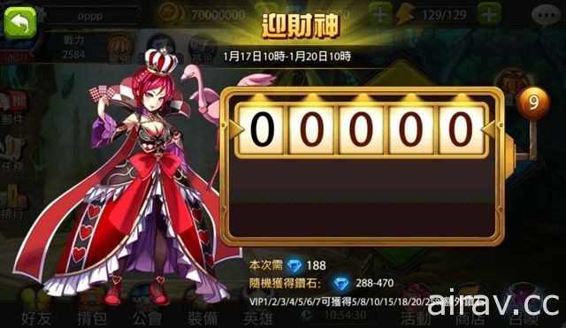 《Age of Avatars 艾瓦达荣耀》V1.6.0 改版启动“3V3”公平对决