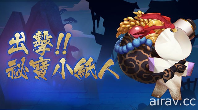 《陰陽師 Onmyoji》開放山兔暴走新副本 式神新春祭推出嶄新造型