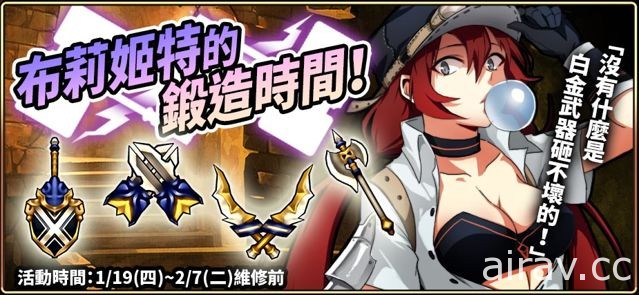 【TpGS 17】日輪姬菈法限時登場《境界之詩 Tactics》加入台北電玩展活動行列