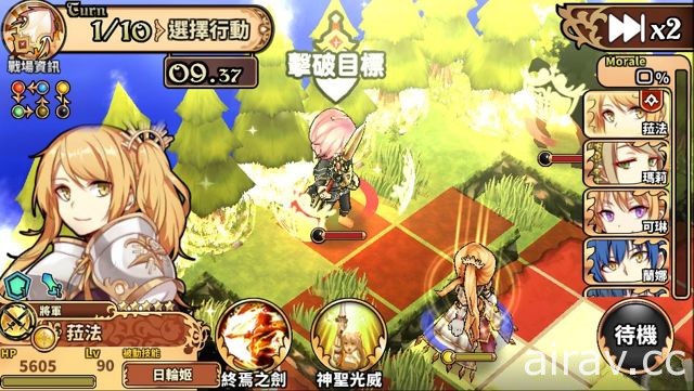 【TpGS 17】日輪姬菈法限時登場《境界之詩 Tactics》加入台北電玩展活動行列